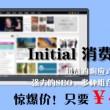 香港澳门今晚开奖结果详情查询